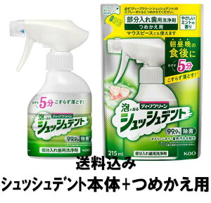 y݁zfB[vN[ ꎕp VbVfg { 270ml+߂p 215ml×e1Zbg