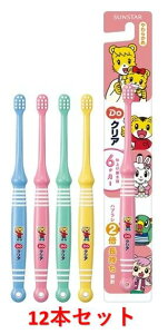 y×12{zDoNA ǂnuV dグp×12{Zbg