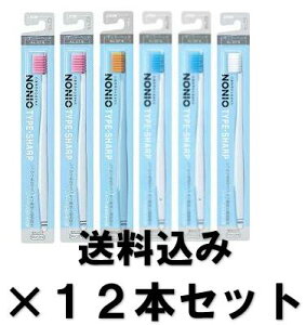 �y������×12�{�z���C�I�� NONIO �m�j�I ���u���V TYPE-SHARP ���炩�� 1�{×12�{�Z�b�g