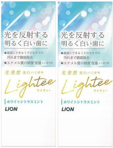 y×2zCI Lightee n~KL zCgVgX~g 53g×2Zbg