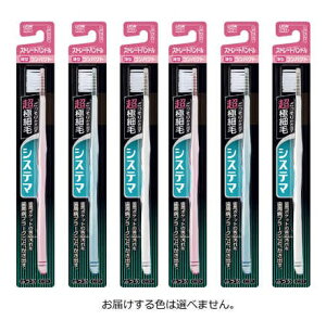 y×܂Ƃߔ6{zCI VXe} nuV RpNg Xg[gnh ӂ C31×6{Zbg