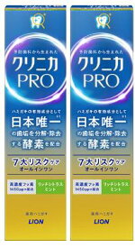 【送料込×2個】ライオン クリニカPROオールインワンハミガキ リッチシトラスミント 95g×2個セット
