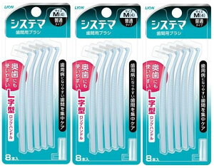 y×܂Ƃߔ3zVXe} ԗpuV M(MTCY*8{)×3