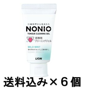 �y������×6�z���C�I�� NONIO ���p�N���[�j���O�W�F�� 45g×6�Z�b�g
