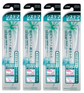 y×܂Ƃߔ4{zCI VXe} f^^tg |PbgWPA 1{×4Zbg(s)