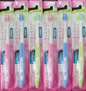 y×܂Ƃߔ6{zCI VXe} nOLvX uV RpNg ӂ 1{×6{Zbg E41