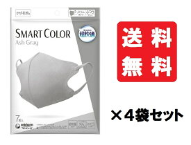 【送料込/4袋セット】ユニ・チャーム 超快適マスク SMART COLOR Ash Gray ふつう 7枚 × 4袋