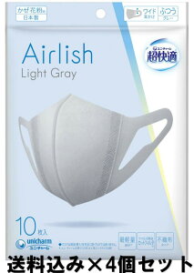 y4ZbgzjE`[ KAirlish Light Gray }XN ӂ 10×4Zbg