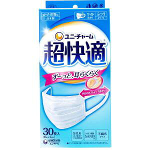 【送料込/12個セット】ユニ・チャーム 超快適マスク プリーツタイプ ふつう 30枚 ×12箱