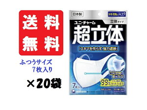 y/20ZbgzjE`[ ̃}XN ӂTCY@7×20