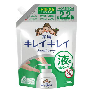LCLC pt̃nh\[v l֗p ^TCY 450ml