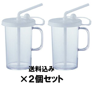 y×2zRۃN[Xg[iXg[Rbvj230mL×2Zbg