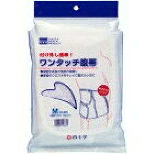 【送料込・代引不可】白十字 ワンタッチ腹帯 Mサイズ 1枚入