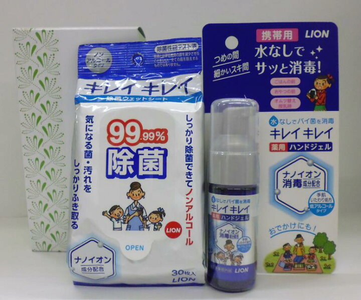最安値に挑戦 キレイキレイ薬用ハンドジェル 携帯用 28ml ライオン Riosmauricio Com 最安値に挑戦 キレイキレイ薬用ハンドジェル 携帯用 28ml ライオン Riosmauricio Com