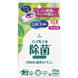 【送料込/24個セット】シルコット 除菌ウエットティッシュ ノンアルコールタイプ 外出用 26枚入 ×24パック