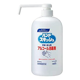 花王プロ ハンドスキッシュ ノズル付 本体 800ml