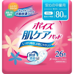 NVA |CY PApbh zivL S̒ʗp(Cg) 80cc(26)