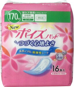 �N���V�A �|�C�Y�p�b�h�@�X�[�p�[16������*