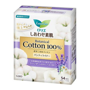 ロリエ しあわせ素肌パンティライナー BotanicalCotton100% ラベンダー&カモミールの香り 54個入