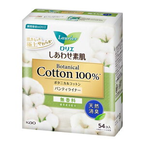 ロリエ しあわせ素肌パンティライナーBotanicalCotton100% 天然消臭(無香料) 54個入