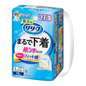 y/6Zbgz[t pc^Cv ܂ŉ zCg 2 L`LL 18 ×6pbN