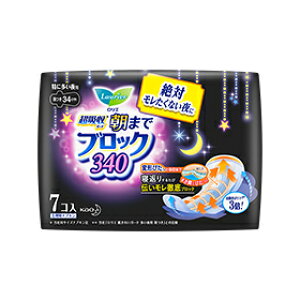 *G zK[h ܂ŃubN 340 H 7R