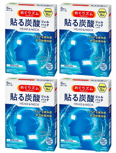 y/4Zbgz߂Y \Y_WFpbN HEAD&NECK xKbgVgX̍ 6 ×4