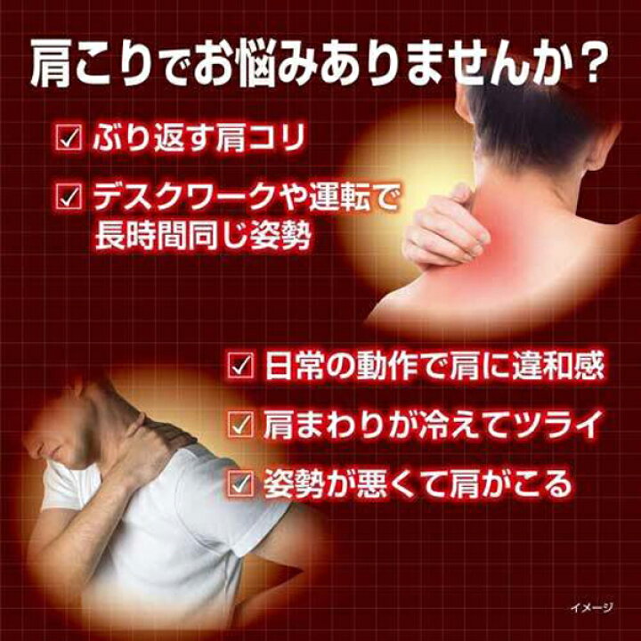 Rakuten Market] Kobayashi Seiki, Blood Flow Improvement, Shoulder 8 pieces: Elastome