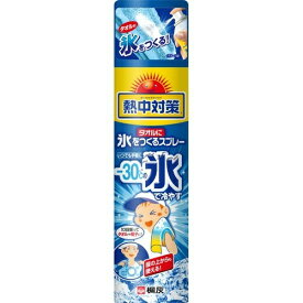【送料込/24個セット】熱中対策 タオルに氷をつくるスプレー 230mL ×24本