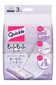 ԉ NCbNCp[ ӂӃV[g 3