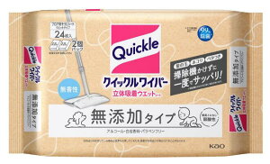 y݁zԉ NCbNCp[ ̋zEGbgV[g Y^Cv 24