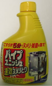 W\ pCvjbV kƂt(400g)