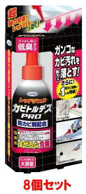 【送料込み×8個】UYEKI カビトルデスPRO カビ取り剤 150g×8個セット