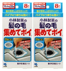 yE܂Ƃߔ2zѐ ̖яW߂ă|C(8)2Zbg(s)