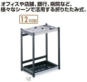 eg P ܂肽ݎPA^12{ā@UB-280-212-0