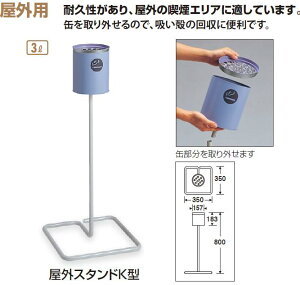 eg@OpDM@OX^hK^ SS-257-030