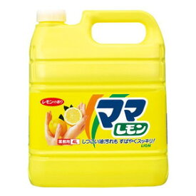 ライオン 業務用 台所用洗剤 ママレモン 4L×3本【ケース販売品】