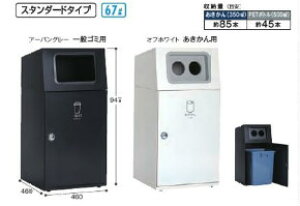 eg Op j[gST ItzCg S~ 67bgy󒍐Yiz