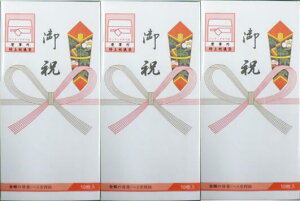 y×܂Ƃߔ3zj ^b`10 P-313 cp ^ ̂×3Zbg