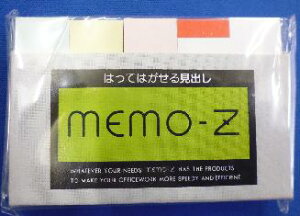 memo-z@͂Ă͂tZEoTCY*