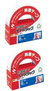 y×܂Ƃߔ2zj`o iCX^bN ʃe[v  15mm×6m 2Zbg(s)