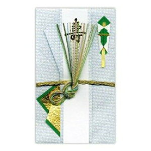 【送料込】ご祝儀袋 のし袋 中封筒付 むす美金封 ブルー キ511*