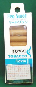 yzNeo Smoke lIX[N ^oR J[gbW 10{i݌ɕî߃Pj*