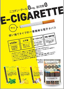 ĝēdq^oR E-CIGARETTE(500z\)ydqz