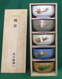 Kansai 風華 角小鉢揃い×5客 和食器（在庫品のためワケあり）*