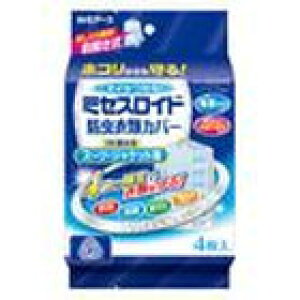 A[X ~ZXCh hߗރJo[ X[cEWPbgp 4 1NԗL*