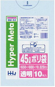 yznEXz[hWp 45bgTCY| 10 BM53(s)*