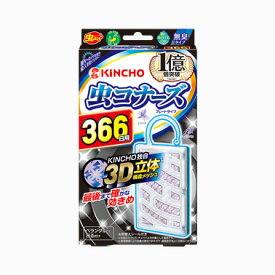 楽天市場 虫コナーズ 屋外用の通販