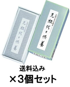 y×3z{ cX{ ȍo邨×3Zbg