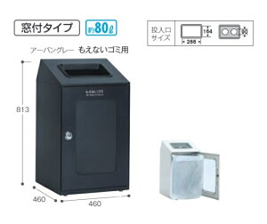 eg j[g STF ~G t^Cv A[oO[ 80LiS8jy󒍐Yiz